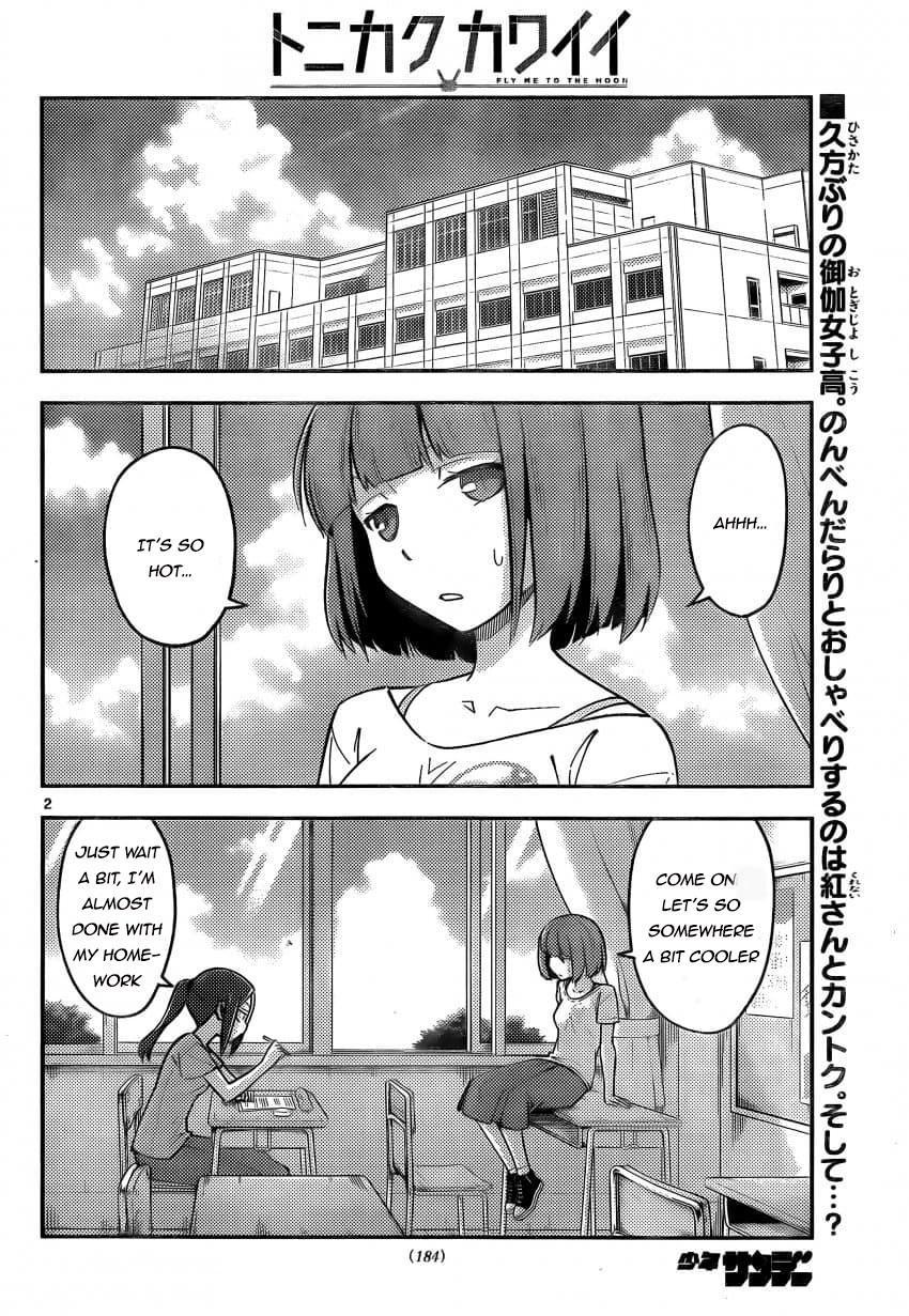 Tonikaku Kawaii Chap 162 - Next Chap 163