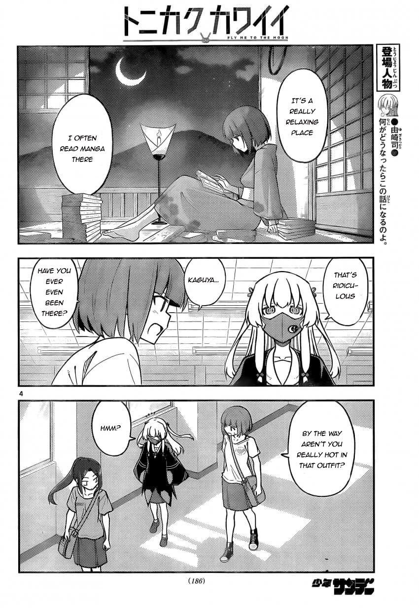 Tonikaku Kawaii Chap 162 - Next Chap 163