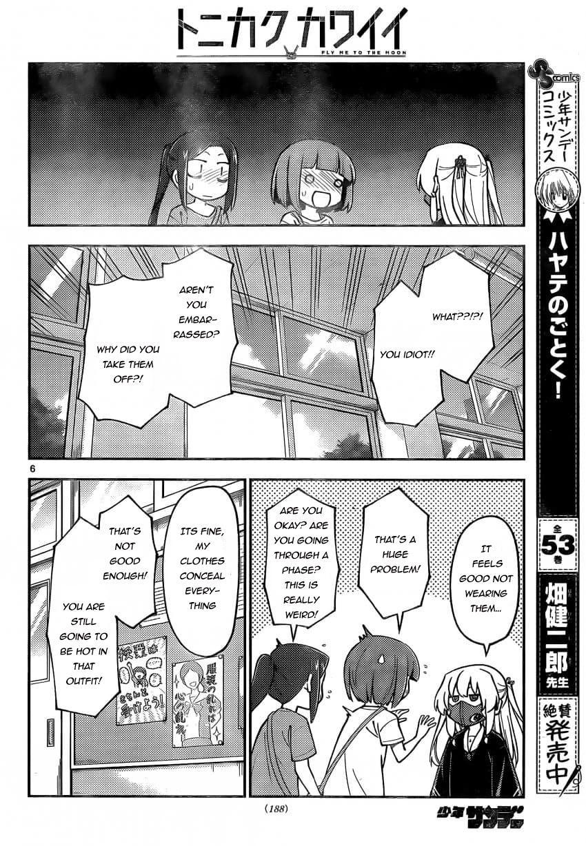 Tonikaku Kawaii Chap 162 - Next Chap 163