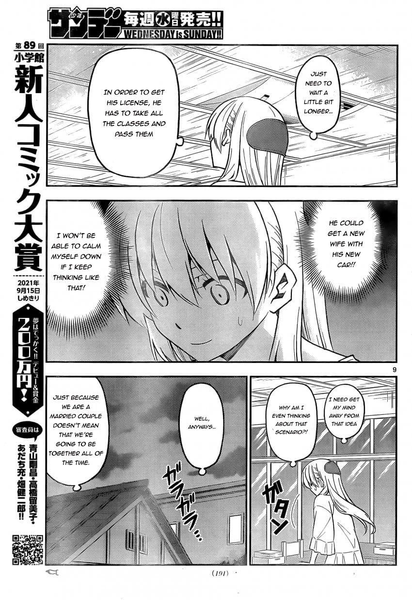 Tonikaku Kawaii Chap 162 - Next Chap 163
