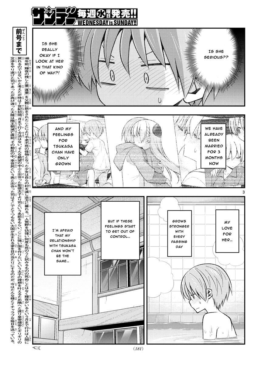 Tonikaku Kawaii Chap 163 - Next Chap 164