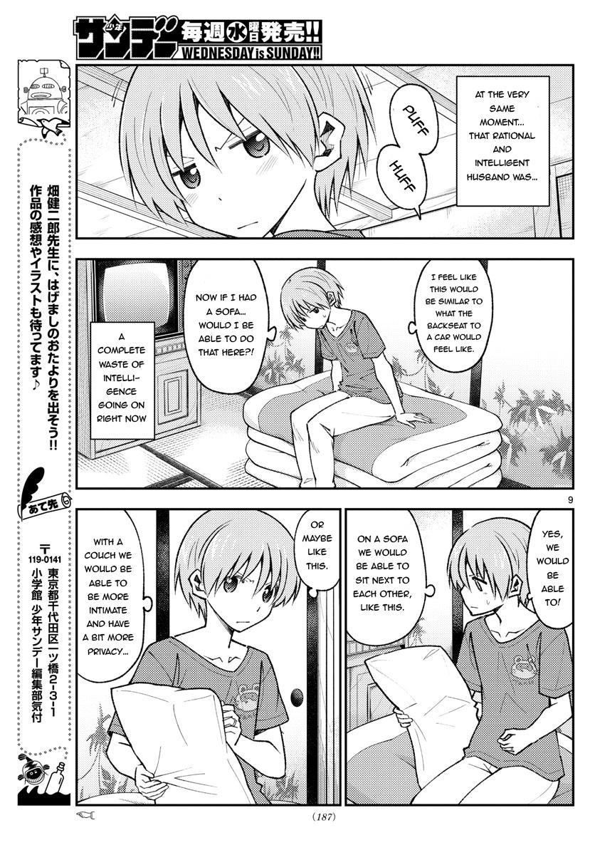 Tonikaku Kawaii Chap 163 - Next Chap 164