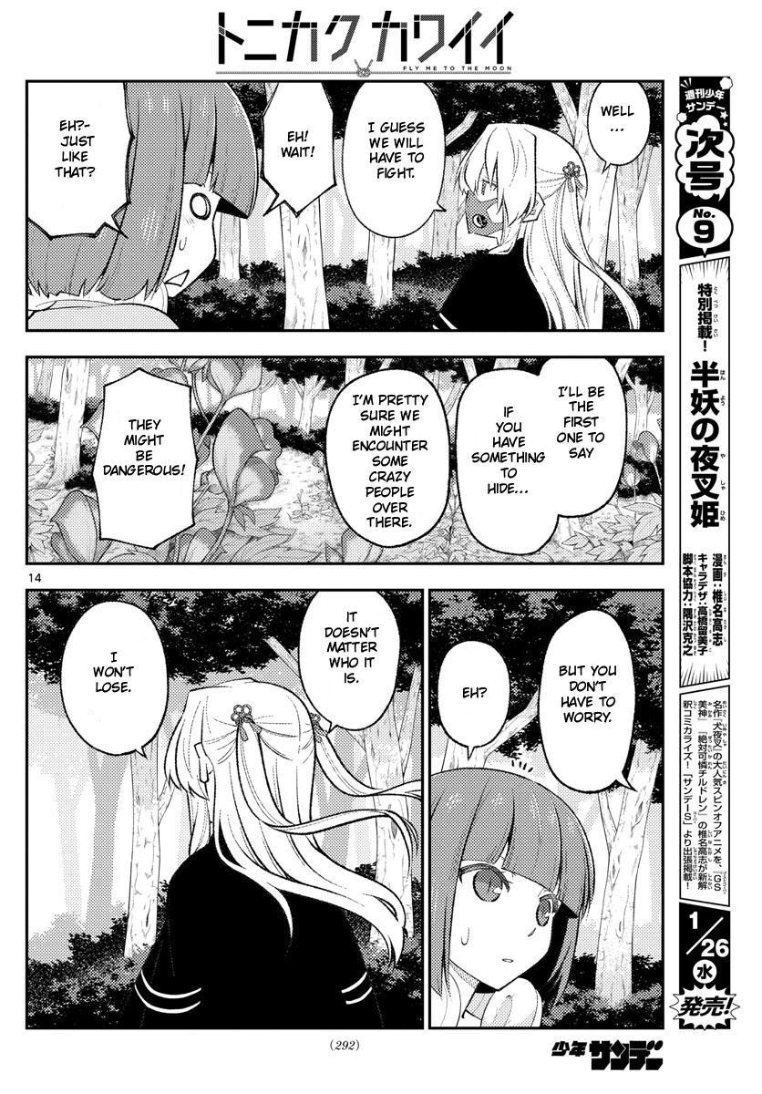 Tonikaku Kawaii Chap 177 - Next Chap 178