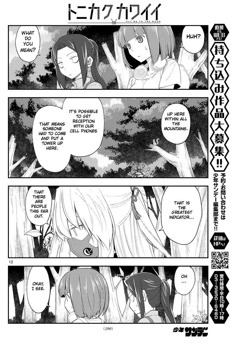 Tonikaku Kawaii Chap 177 - Next Chap 178