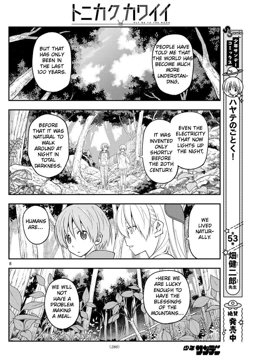 Tonikaku Kawaii Chap 177 - Next Chap 178