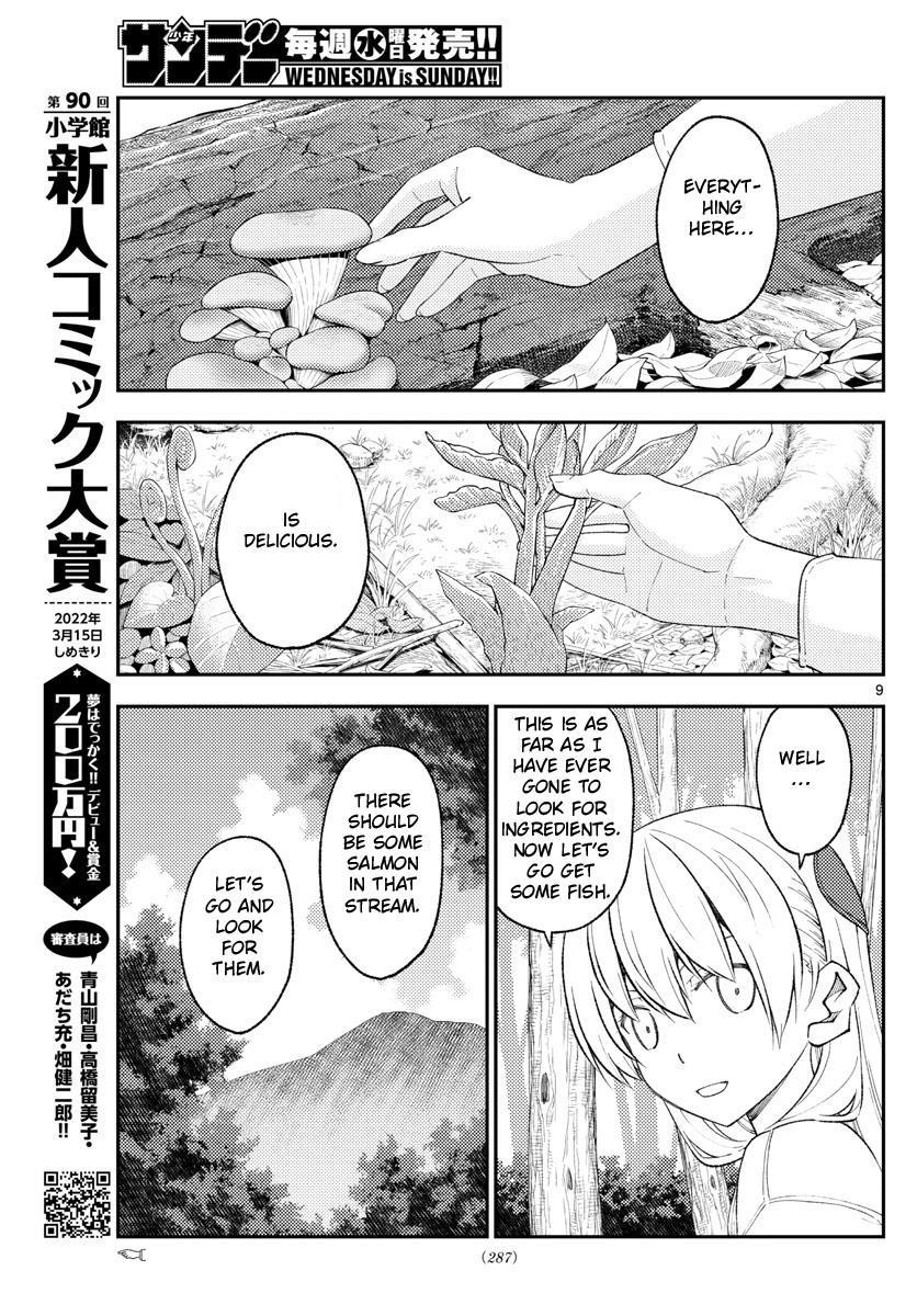 Tonikaku Kawaii Chap 177 - Next Chap 178