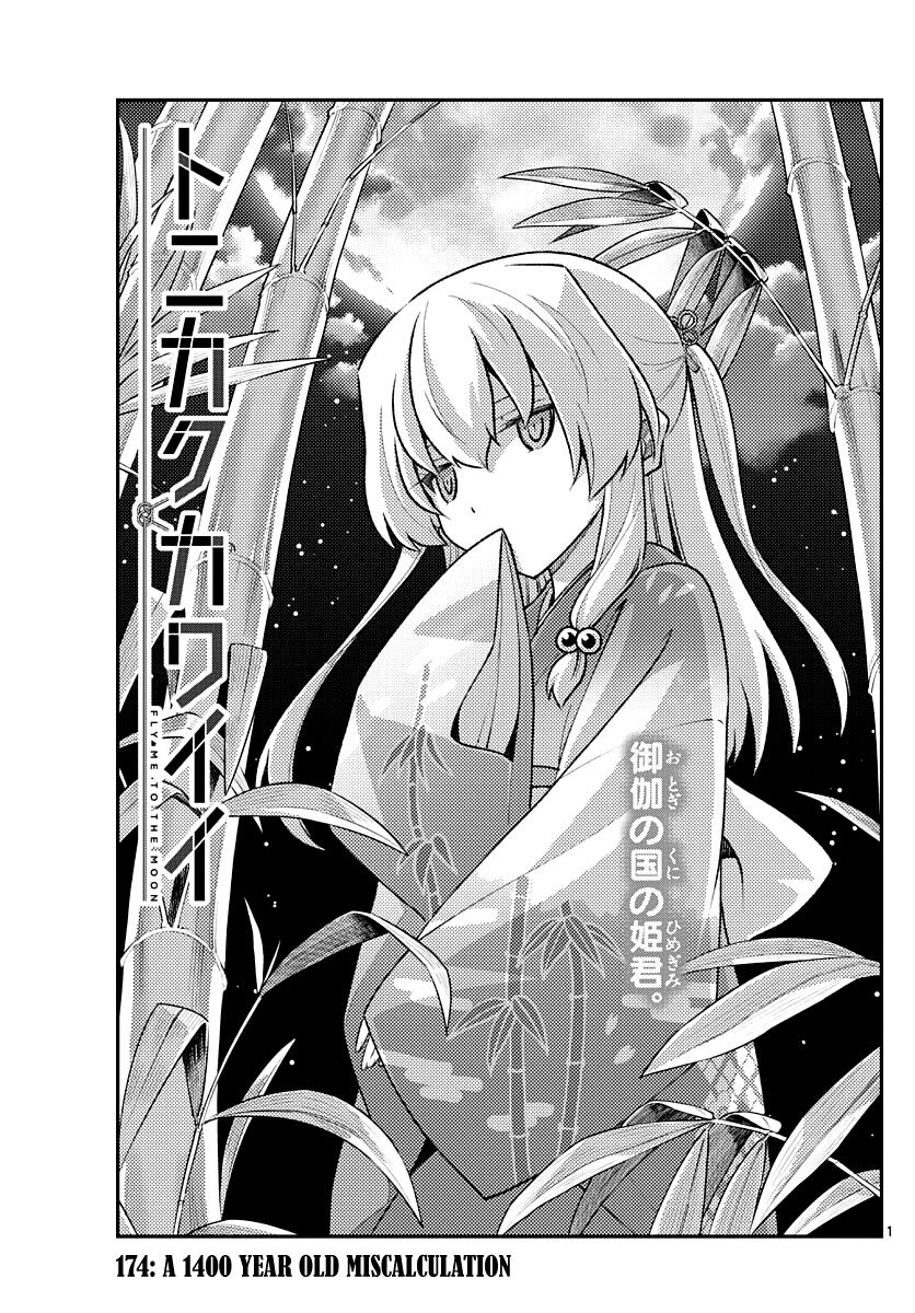 Tonikaku Kawaii Chap 174 - Next Chap 175