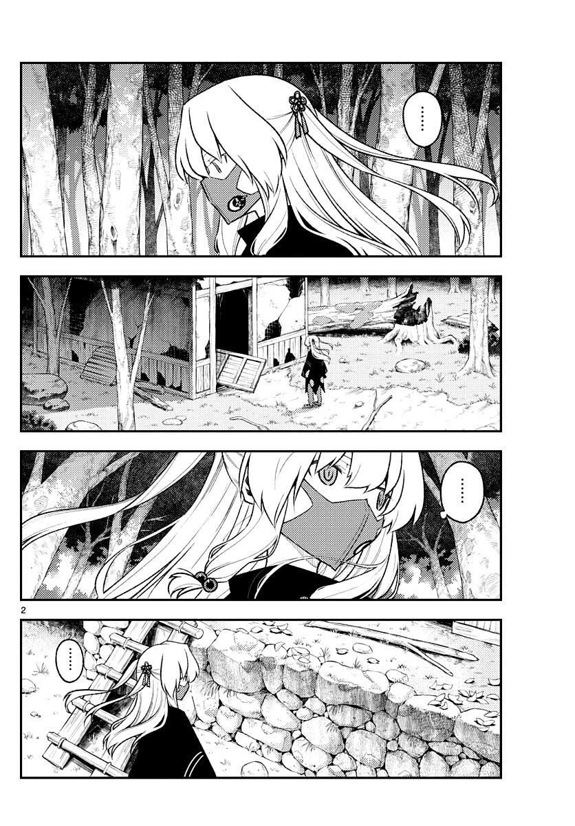 Tonikaku Kawaii Chap 174 - Next Chap 175