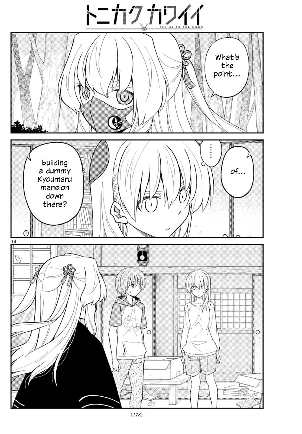 Tonikaku Kawaii Chap 178 - Next Chap 179