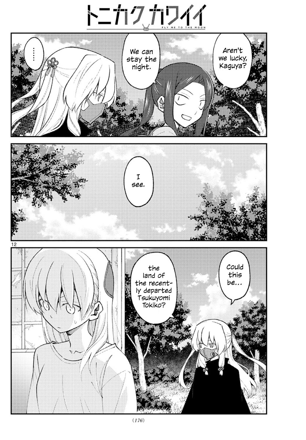 Tonikaku Kawaii Chap 178 - Next Chap 179
