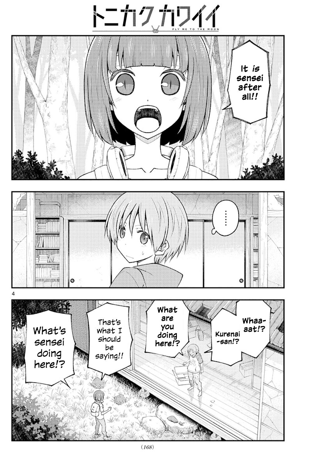 Tonikaku Kawaii Chap 178 - Next Chap 179