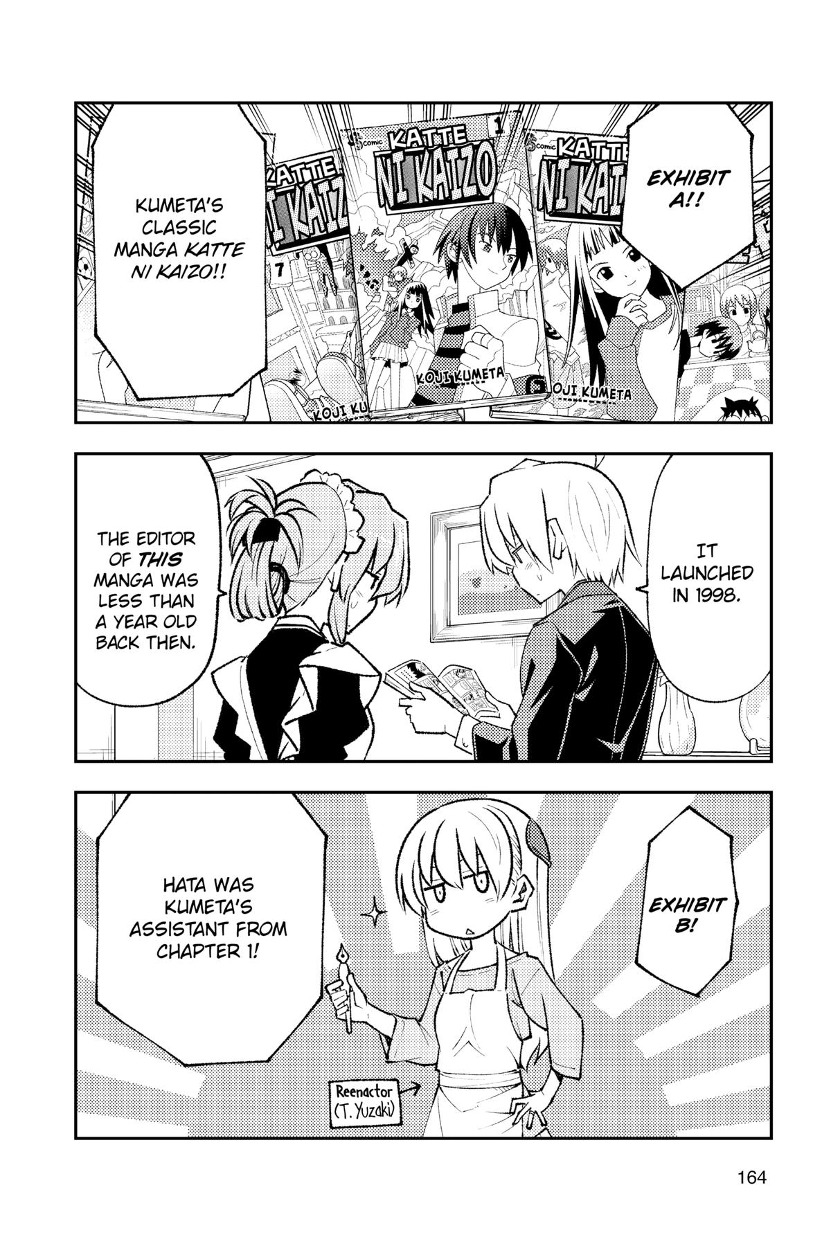 Tonikaku Kawaii Chap 178.5 - Next Chap 179.5