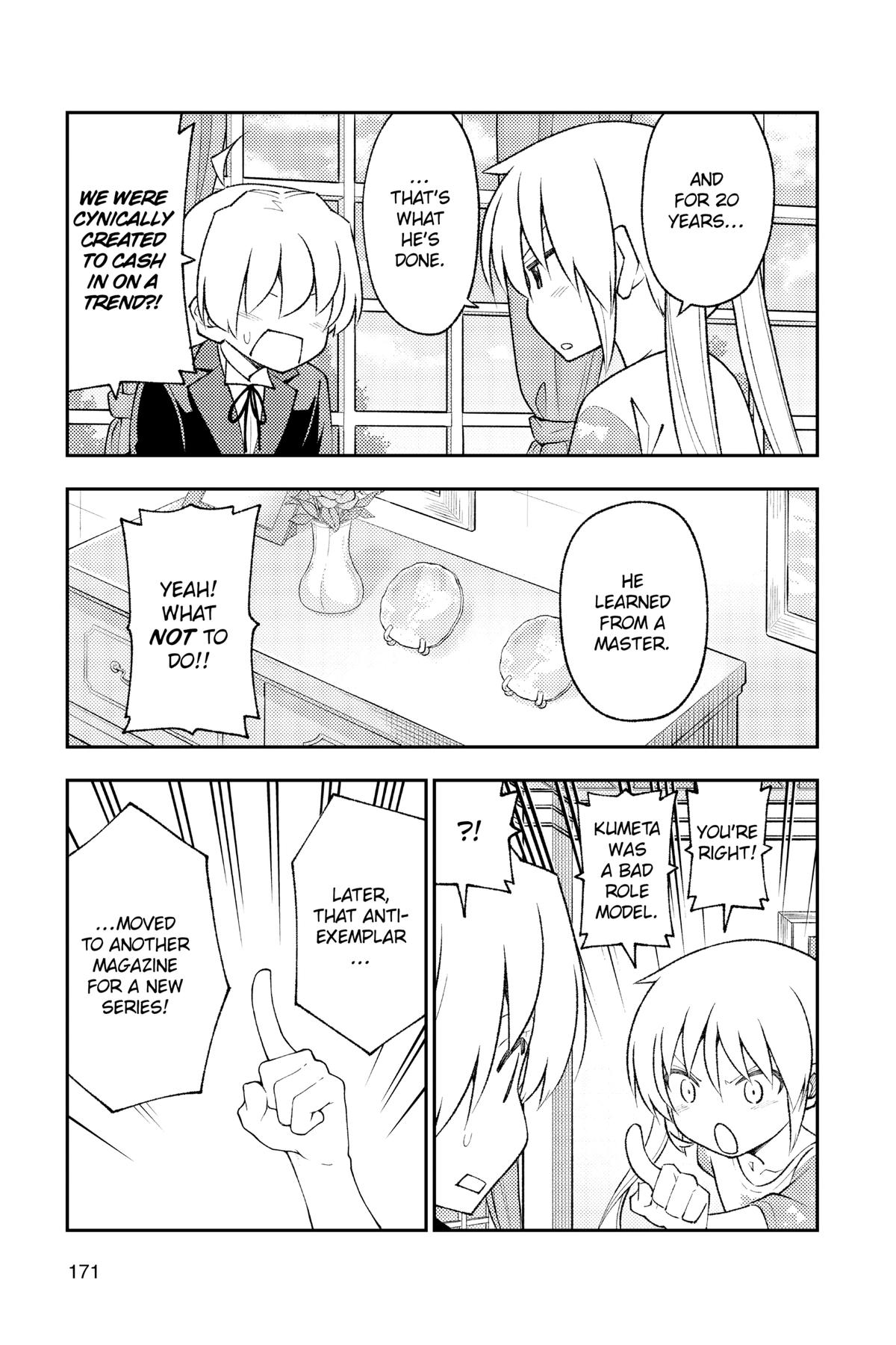 Tonikaku Kawaii Chap 178.5 - Next Chap 179.5