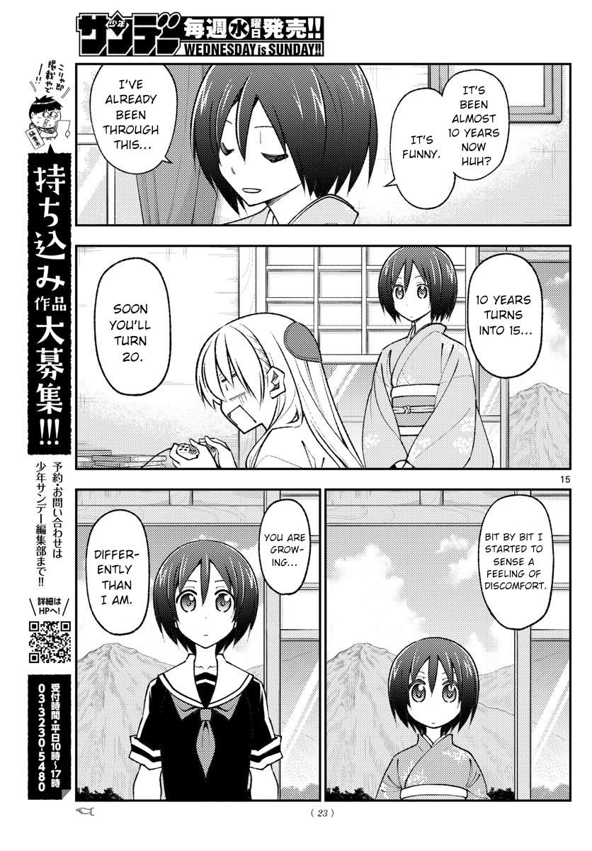 Tonikaku Kawaii Chap 170 - Next Chap 171
