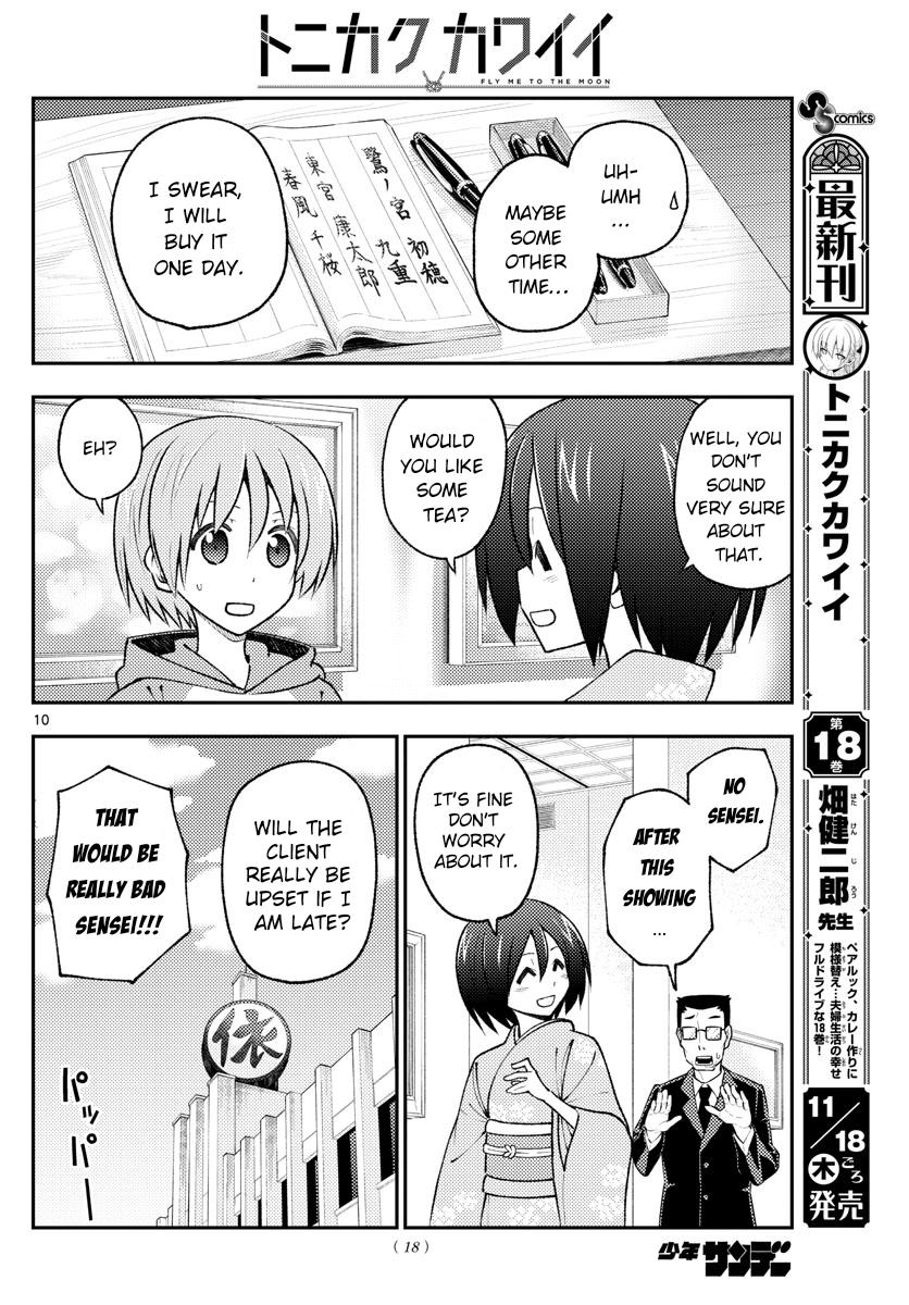 Tonikaku Kawaii Chap 170 - Next Chap 171