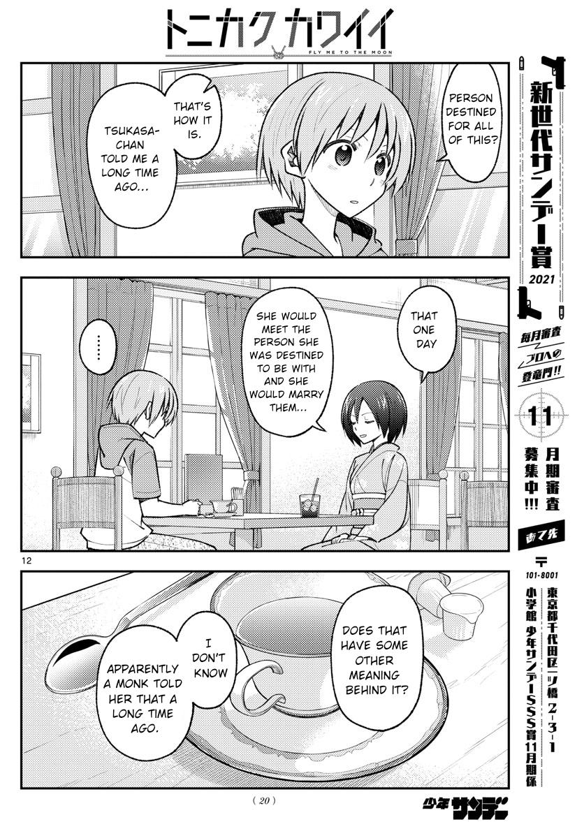Tonikaku Kawaii Chap 170 - Next Chap 171