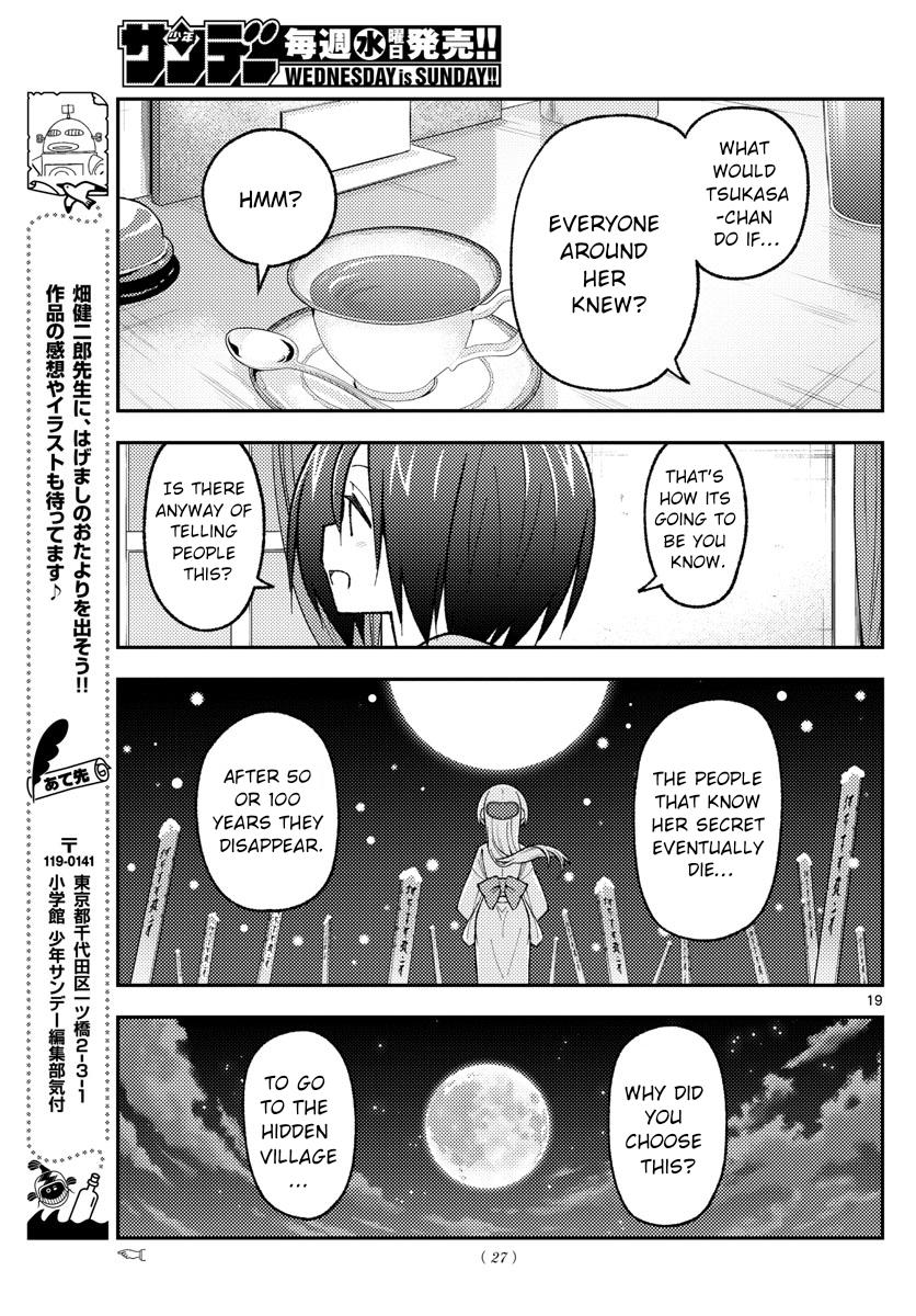 Tonikaku Kawaii Chap 170 - Next Chap 171