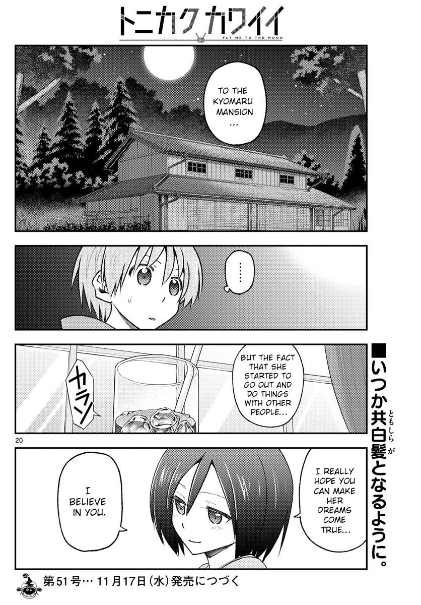 Tonikaku Kawaii Chap 170 - Next Chap 171