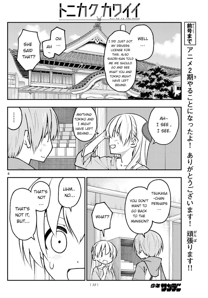 Tonikaku Kawaii Chap 170 - Next Chap 171