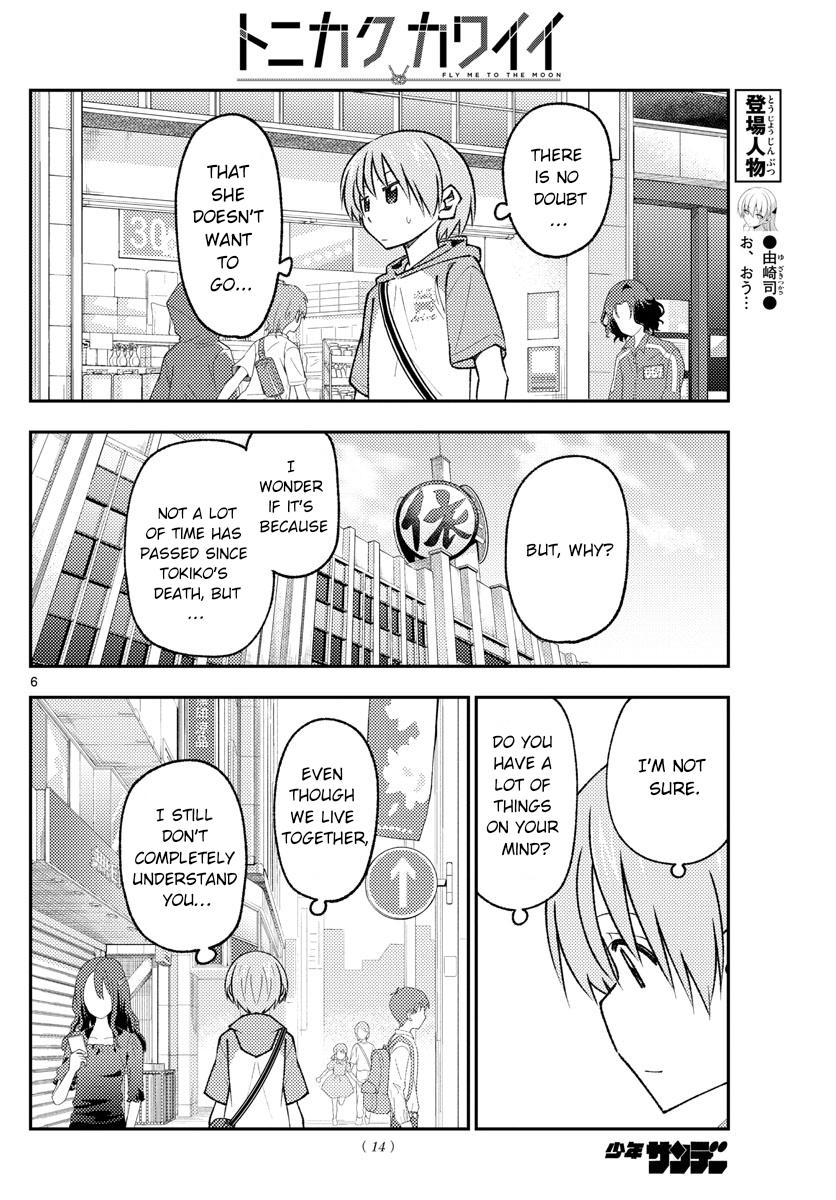 Tonikaku Kawaii Chap 170 - Next Chap 171