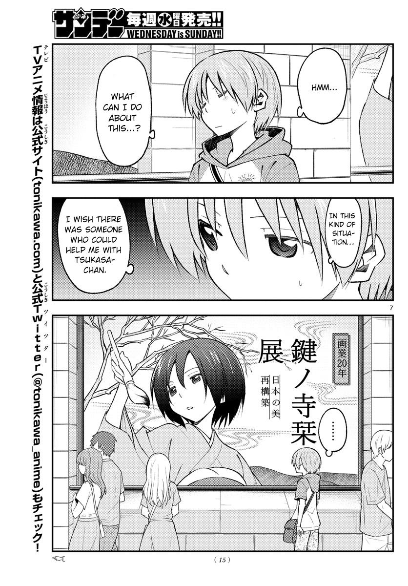 Tonikaku Kawaii Chap 170 - Next Chap 171