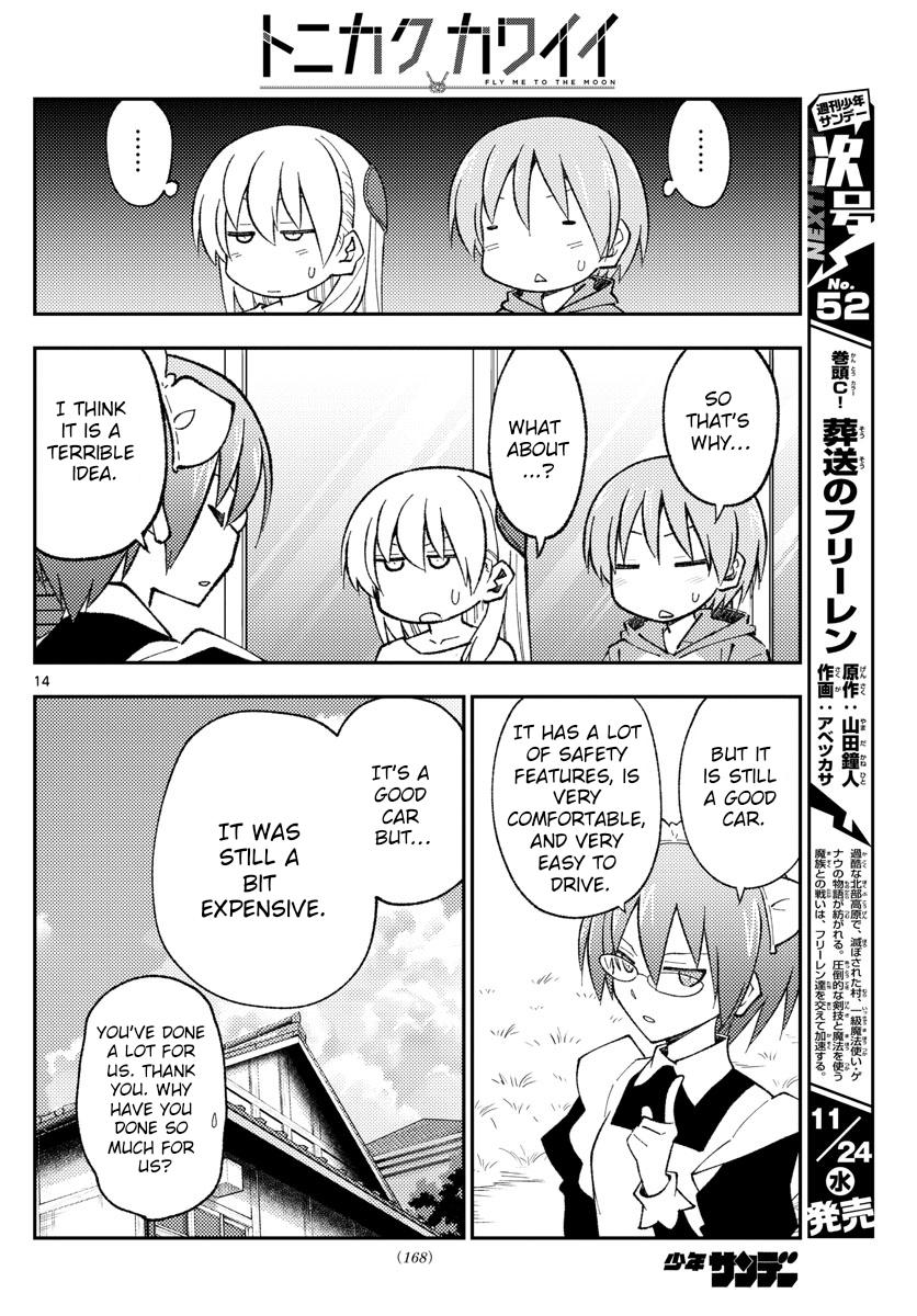 Tonikaku Kawaii Chap 171 - Next Chap 172