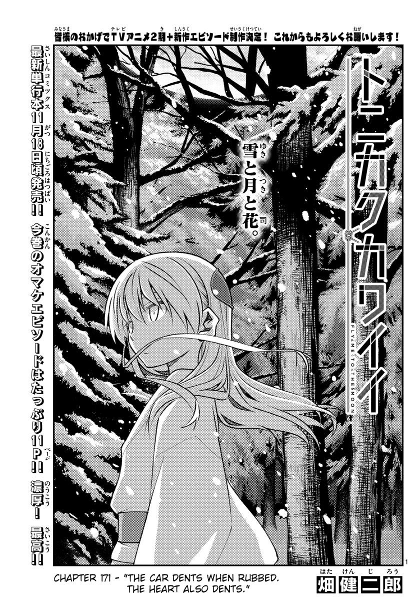 Tonikaku Kawaii Chap 171 - Next Chap 172