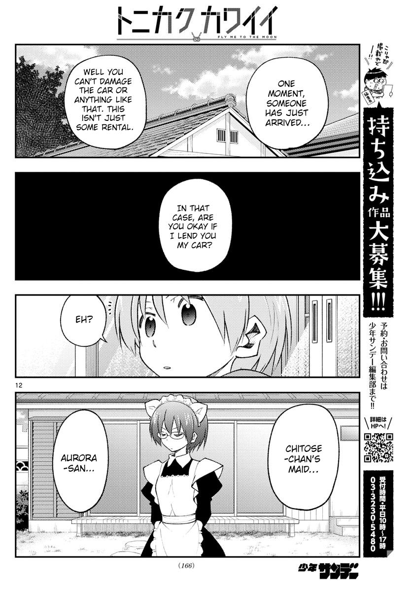 Tonikaku Kawaii Chap 171 - Next Chap 172