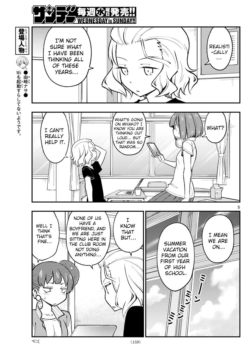 Tonikaku Kawaii Chap 171 - Next Chap 172