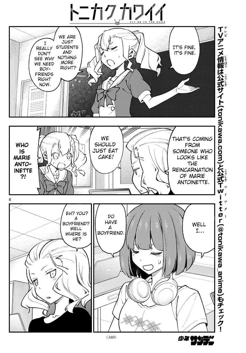Tonikaku Kawaii Chap 171 - Next Chap 172