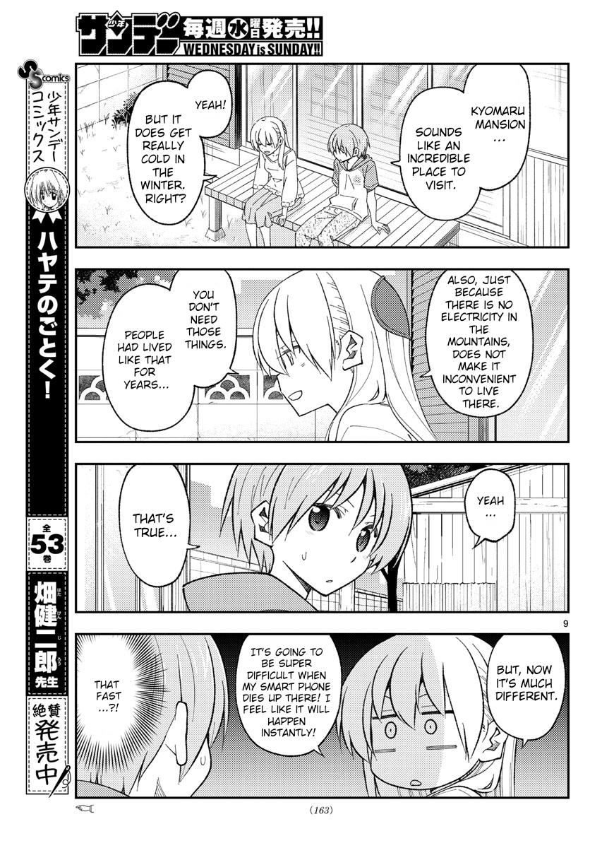 Tonikaku Kawaii Chap 171 - Next Chap 172
