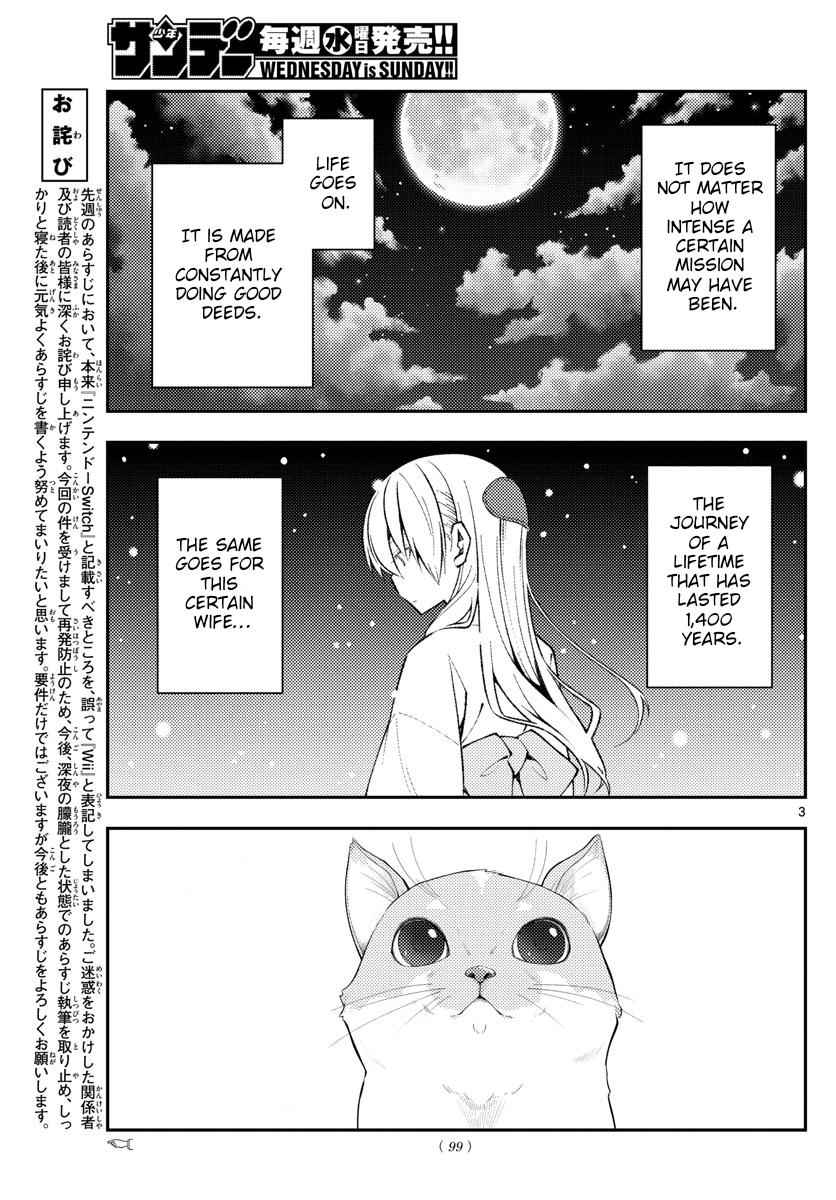 Tonikaku Kawaii Chap 172 - Next Chap 173