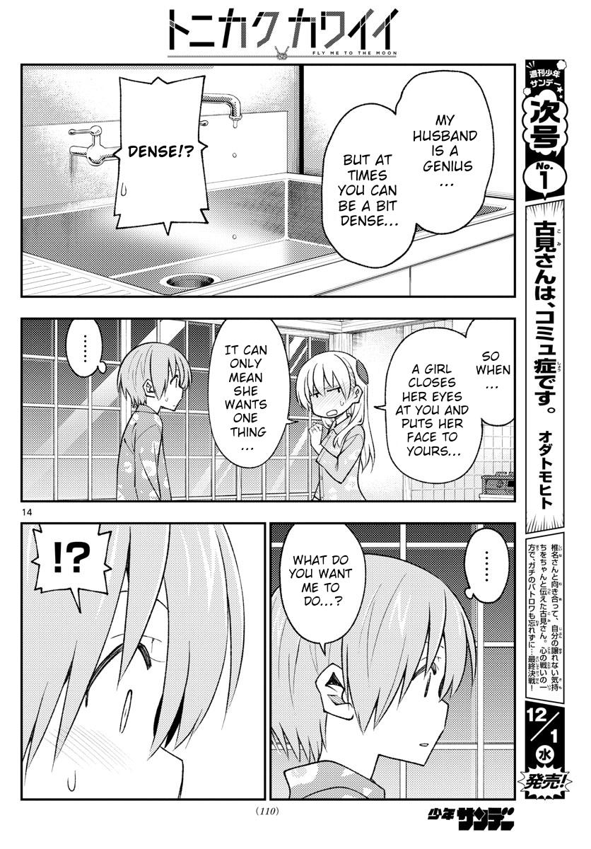 Tonikaku Kawaii Chap 172 - Next Chap 173