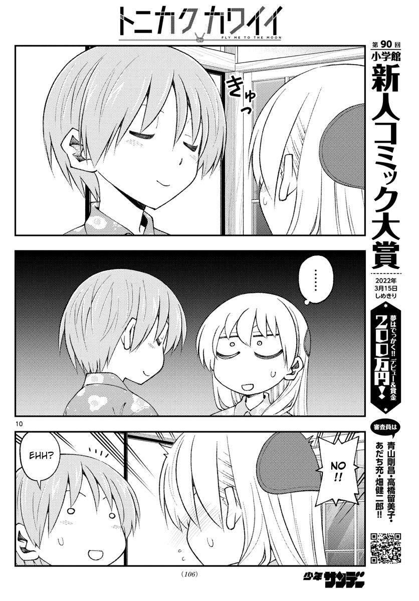 Tonikaku Kawaii Chap 172 - Next Chap 173