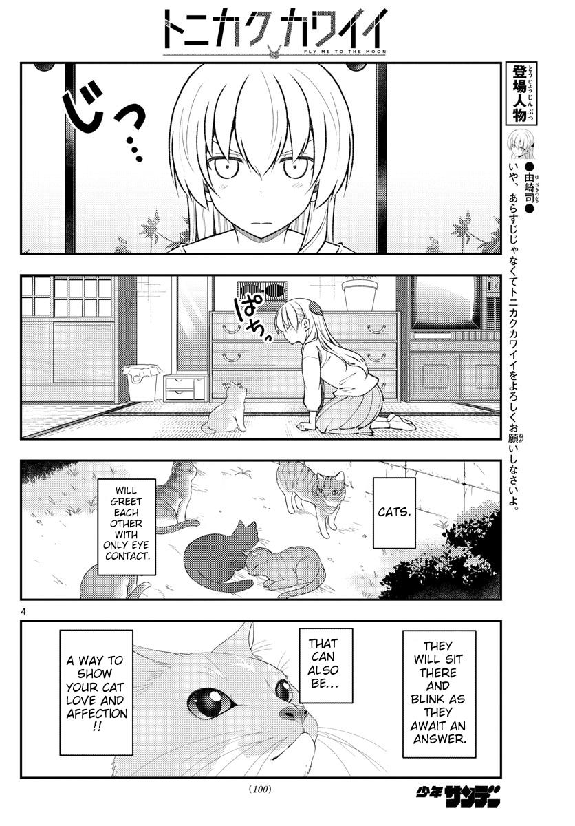 Tonikaku Kawaii Chap 172 - Next Chap 173