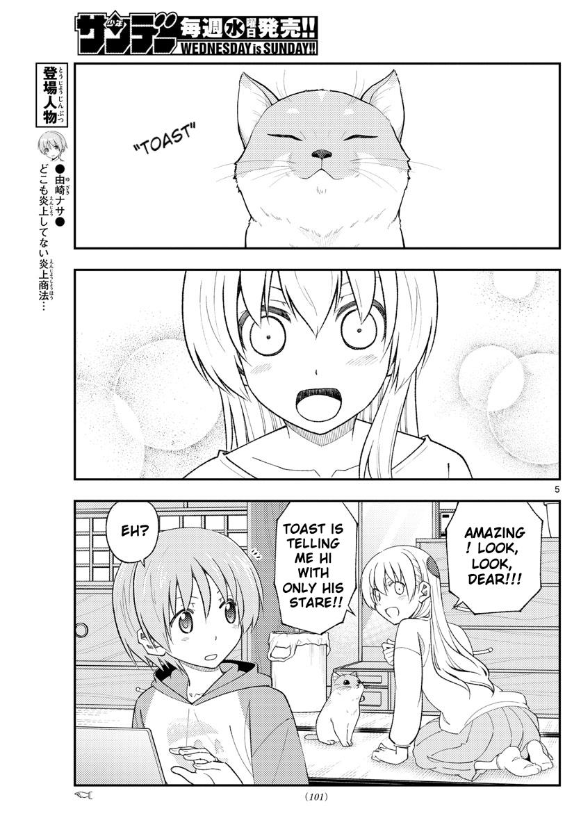 Tonikaku Kawaii Chap 172 - Next Chap 173
