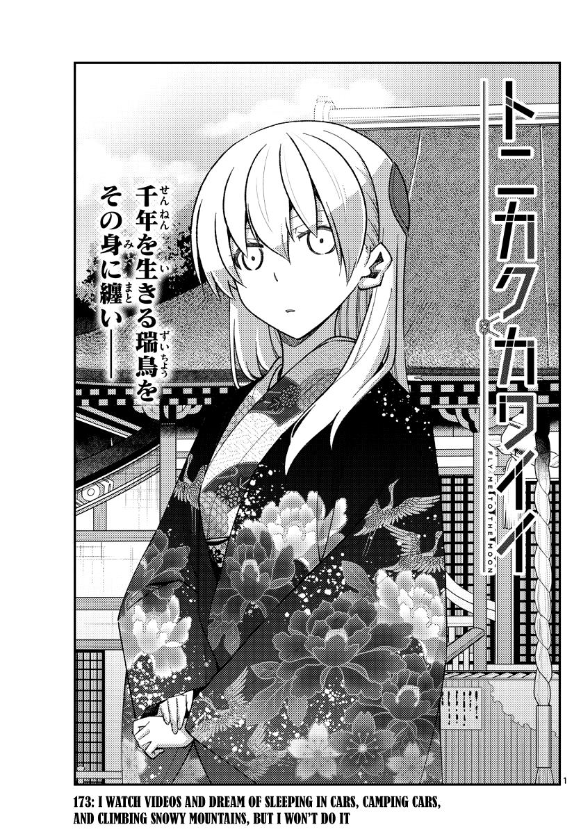 Tonikaku Kawaii Chap 173 - Next Chap 174