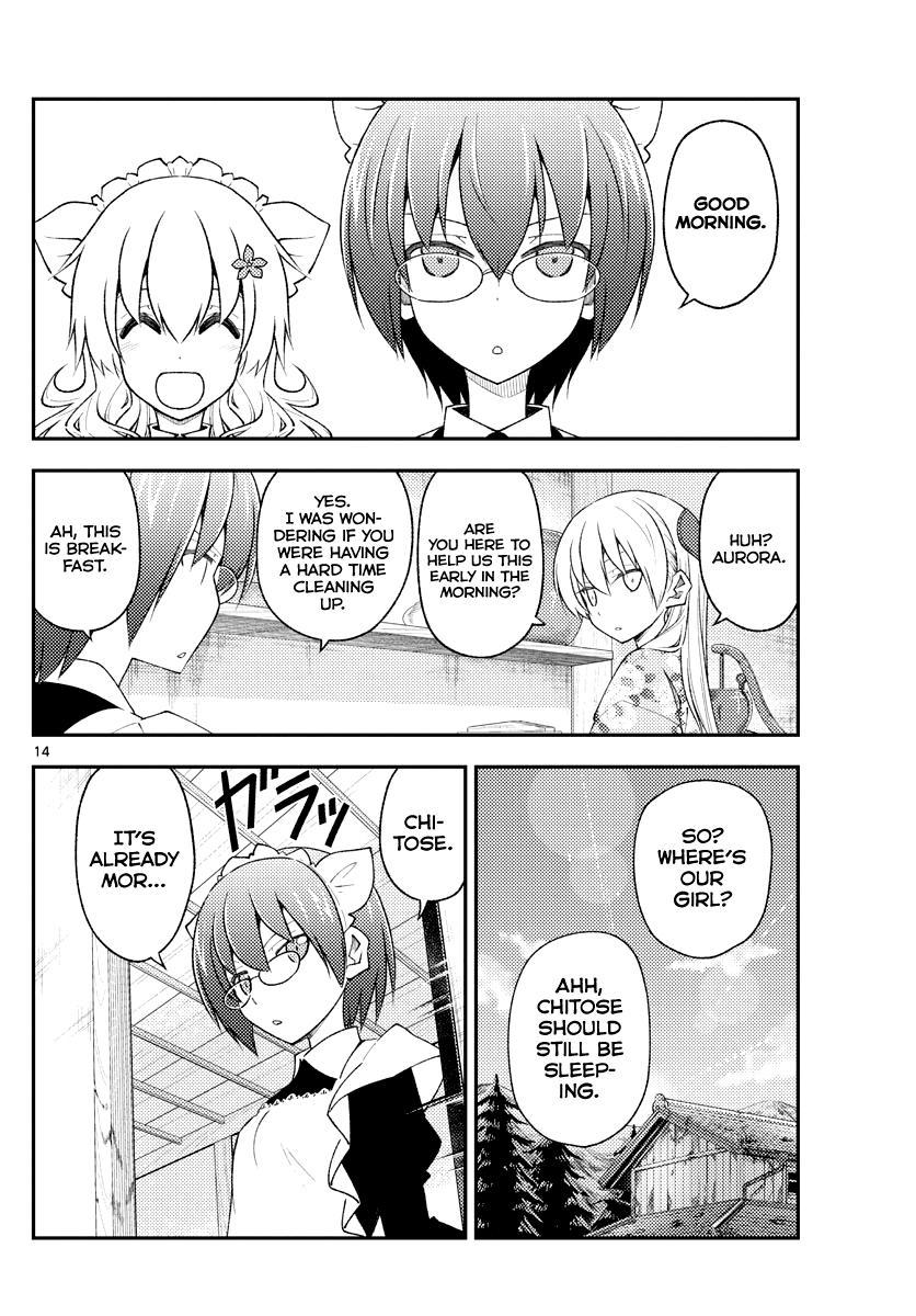 Tonikaku Kawaii Chap 187 - Next Chap 188