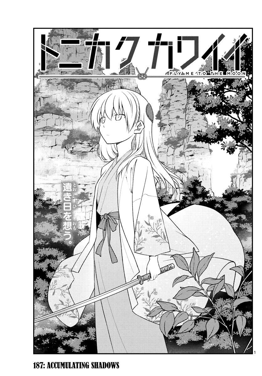 Tonikaku Kawaii Chap 187 - Next Chap 188