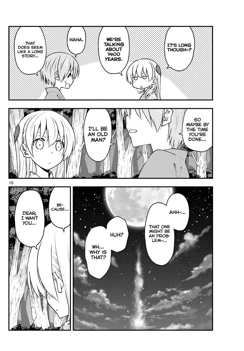 Tonikaku Kawaii Chap 187 - Next Chap 188