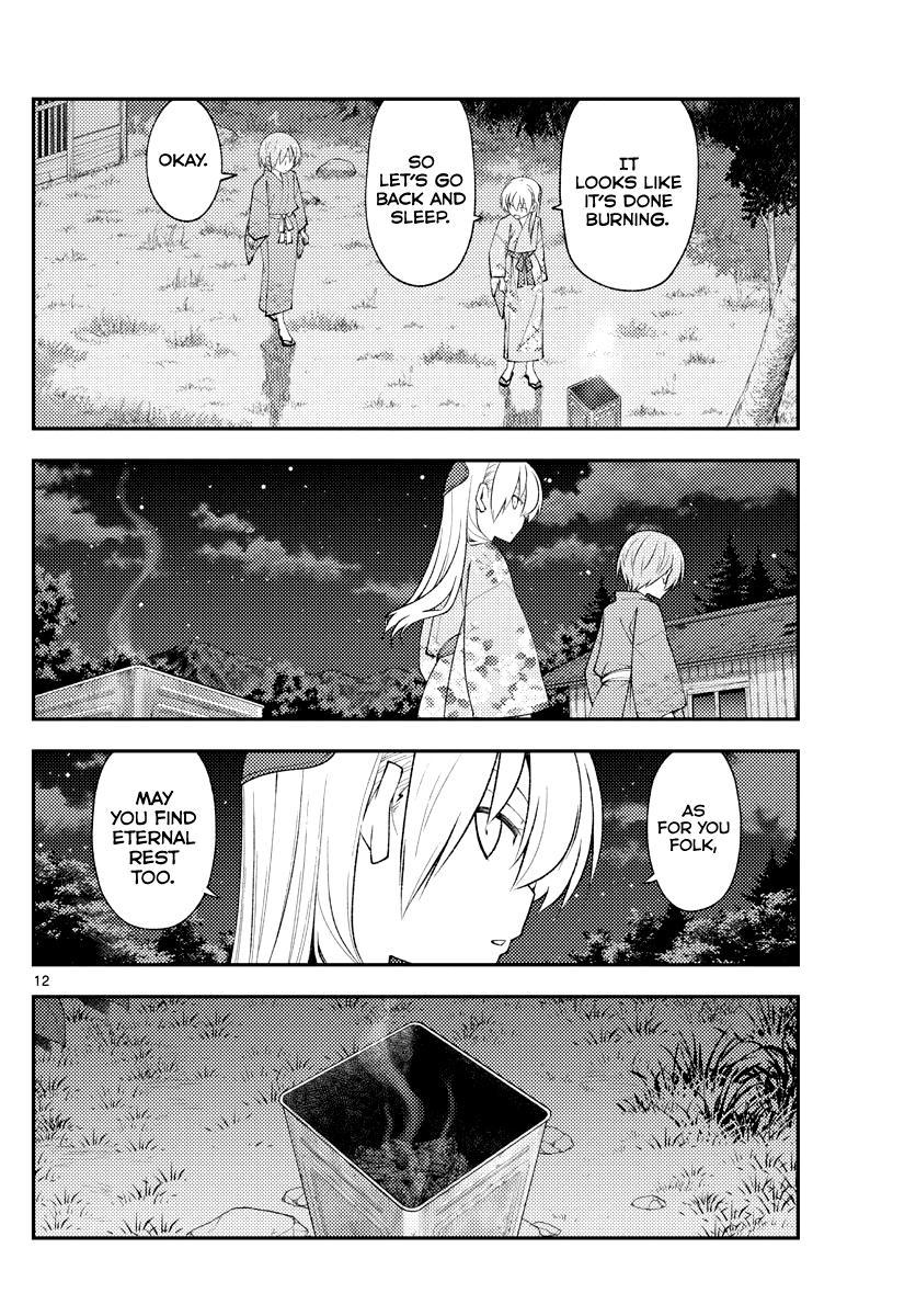 Tonikaku Kawaii Chap 187 - Next Chap 188