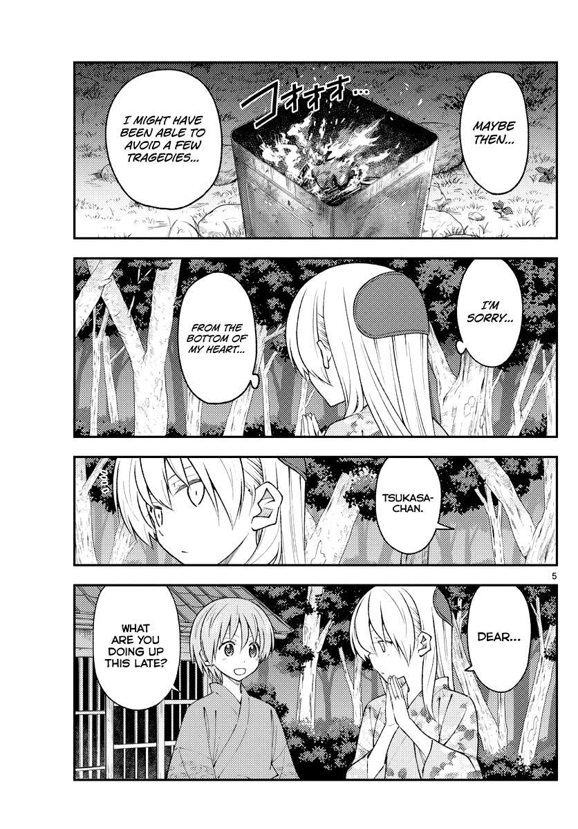 Tonikaku Kawaii Chap 187 - Next Chap 188