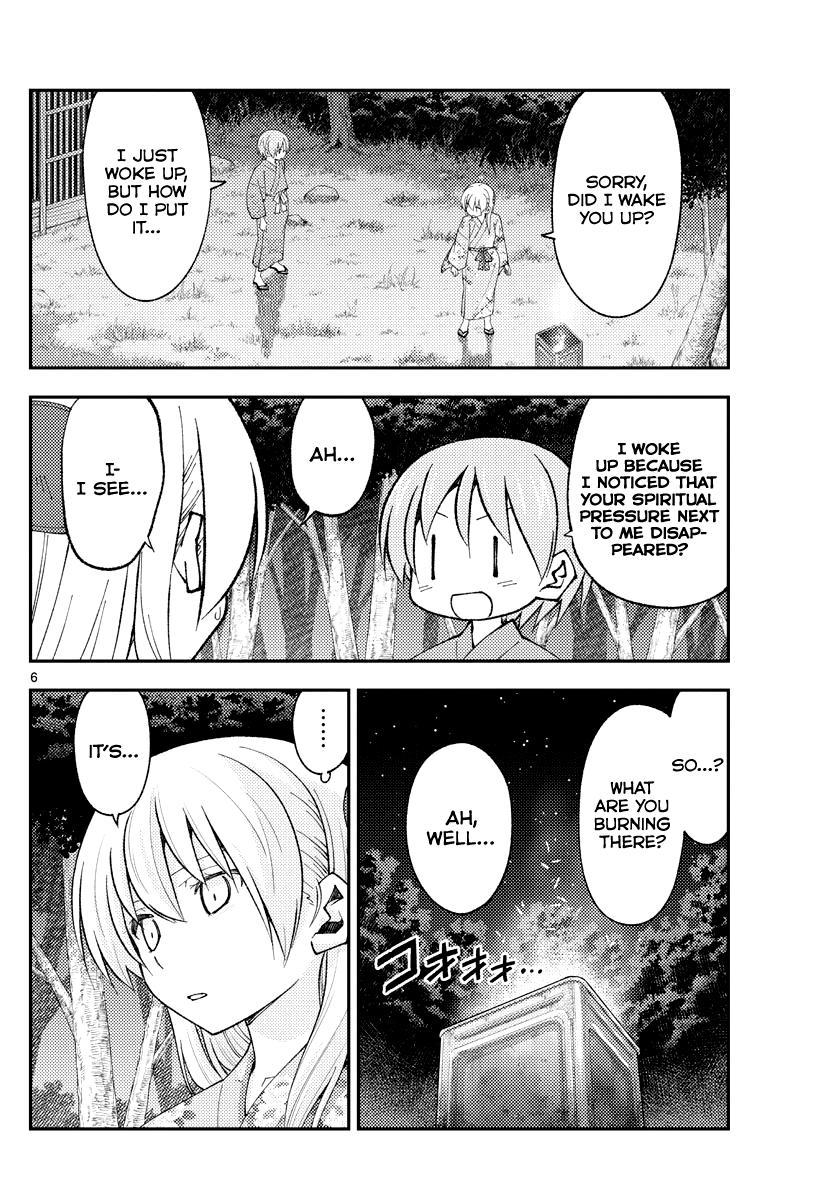 Tonikaku Kawaii Chap 187 - Next Chap 188