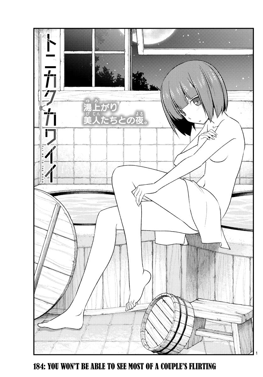 Tonikaku Kawaii Chap 184 - Next Chap 185