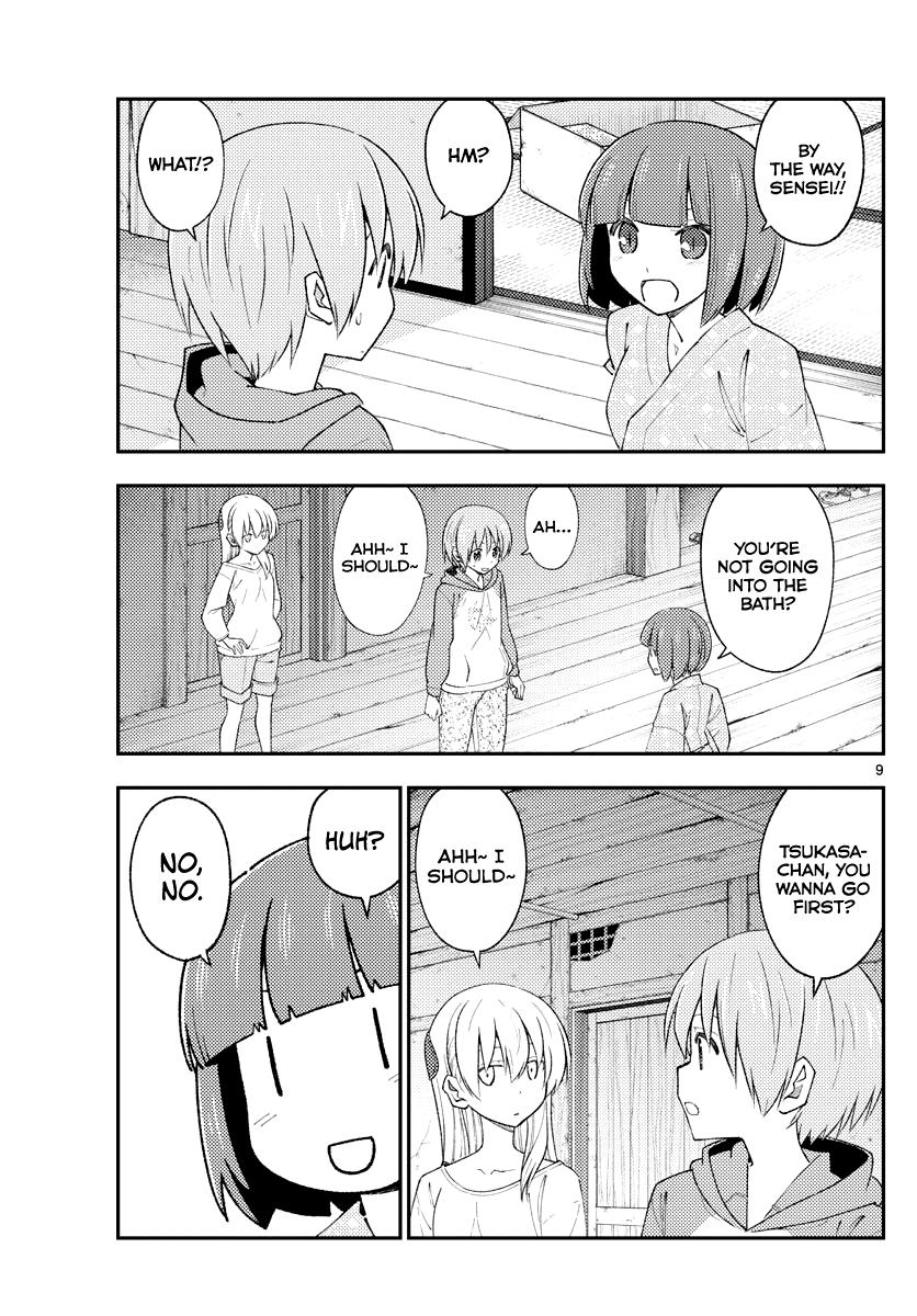 Tonikaku Kawaii Chap 184 - Next Chap 185