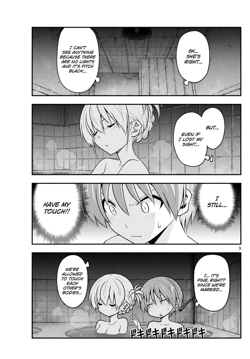 Tonikaku Kawaii Chap 185 - Next Chap 186