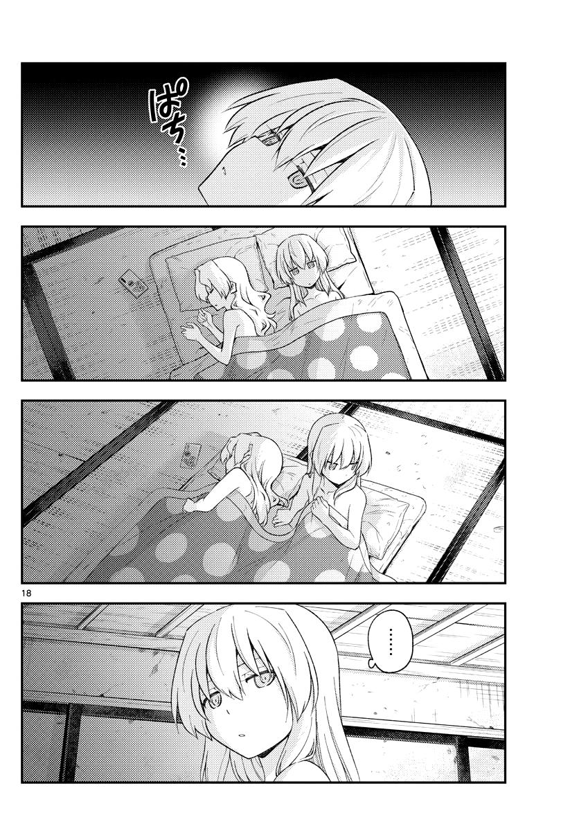 Tonikaku Kawaii Chap 185 - Next Chap 186