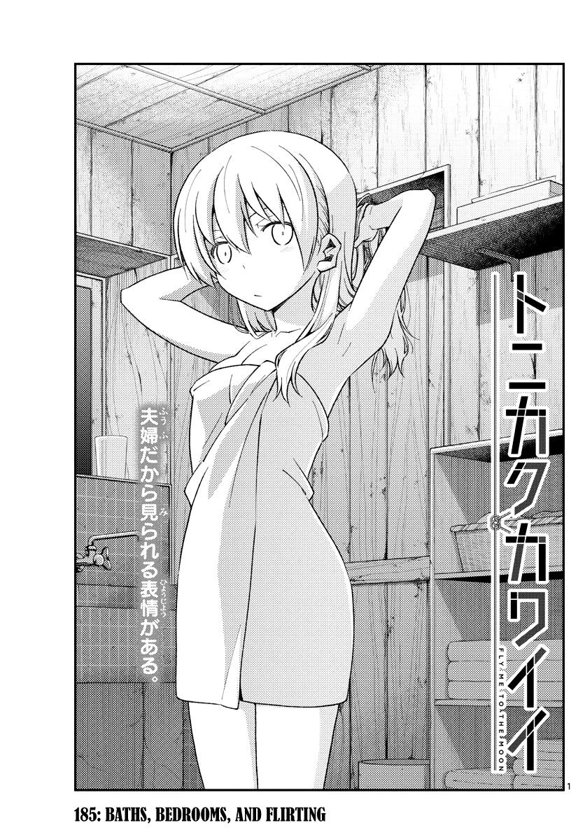 Tonikaku Kawaii Chap 185 - Next Chap 186
