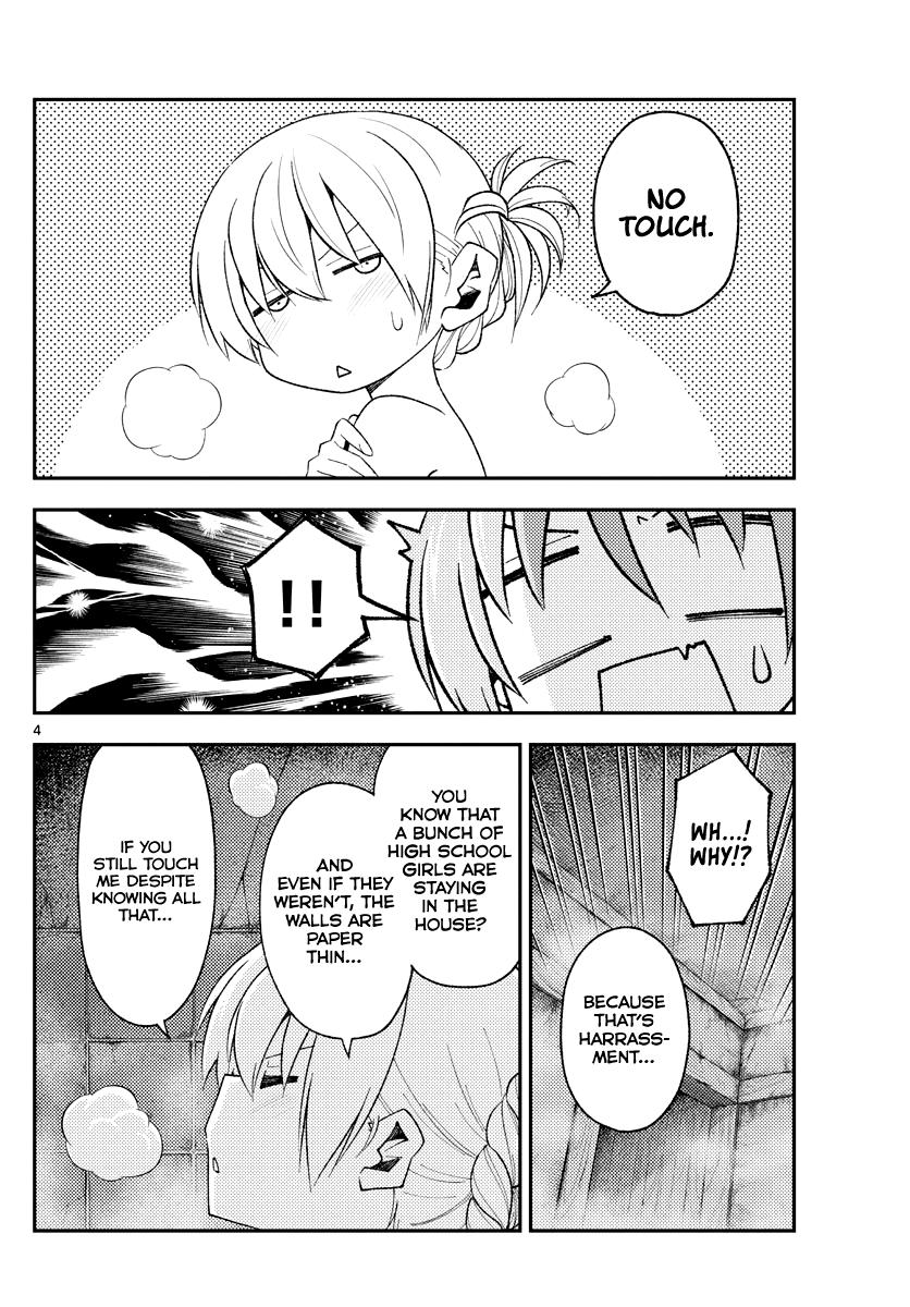 Tonikaku Kawaii Chap 185 - Next Chap 186
