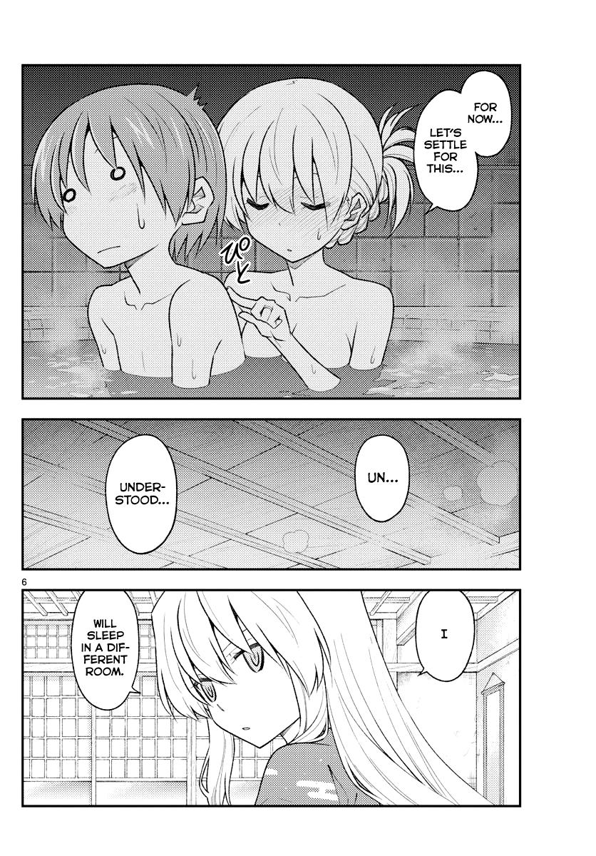 Tonikaku Kawaii Chap 185 - Next Chap 186